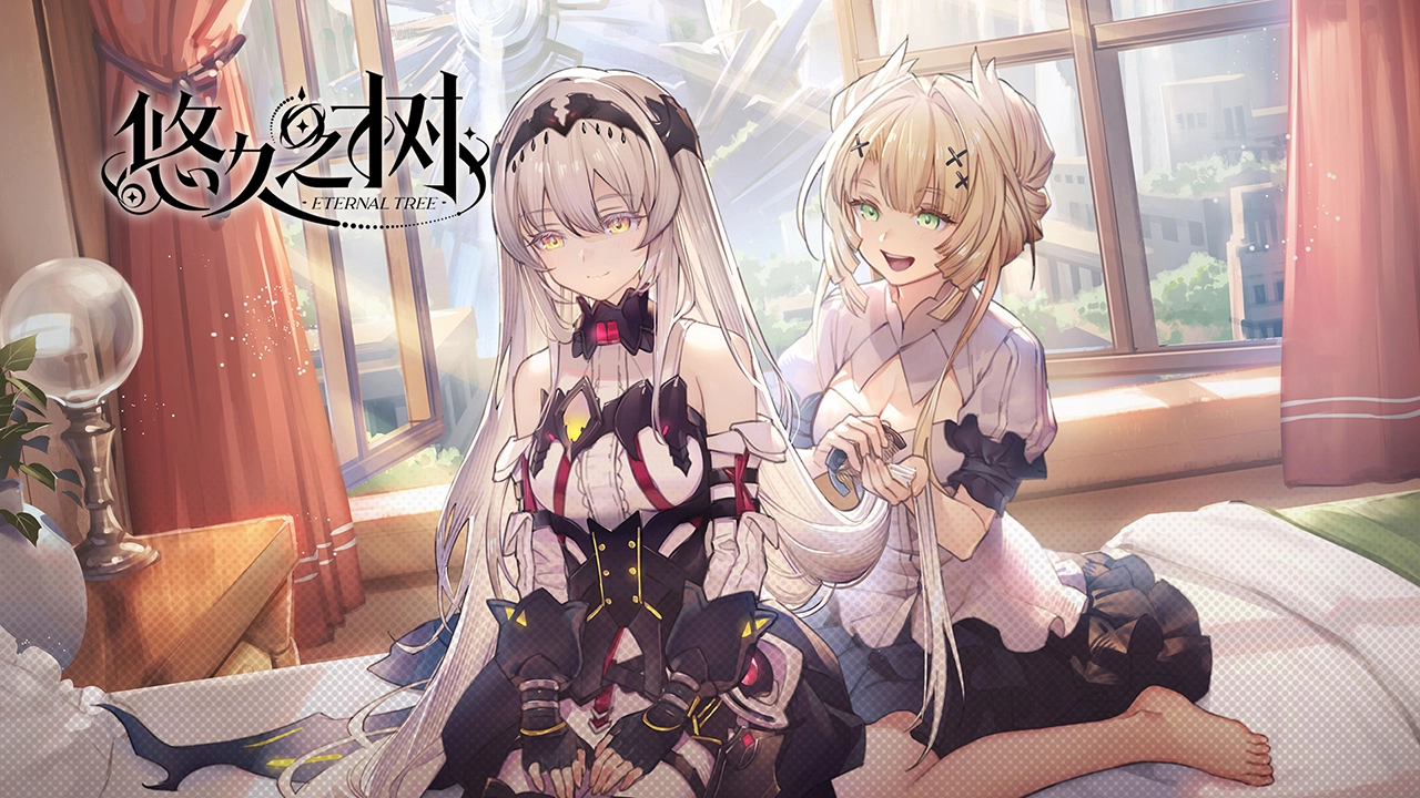 悠久之树游戏图1