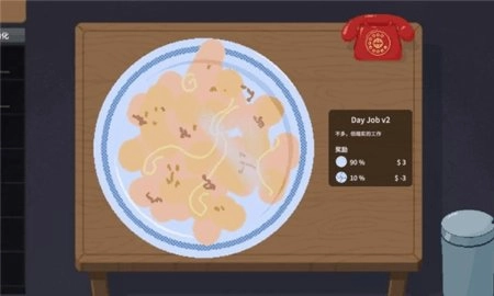 刮奖大师汉化版图3