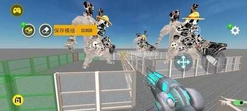 幕后的Nextbots沙盒(2)