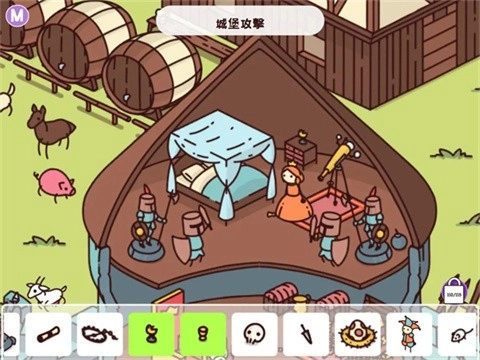 时代之下2发现3