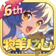牧羊人之心wiki