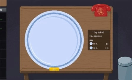 刮奖大师汉化版图2