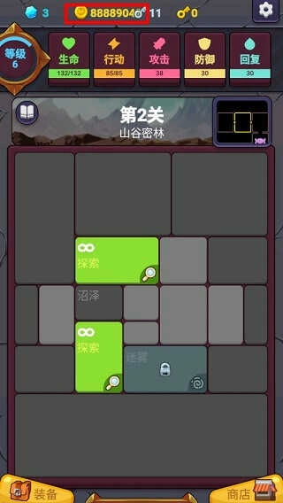 极简地下城最新版3