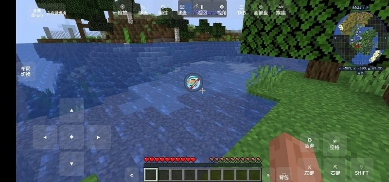 我的世界冰火传说模组截图3