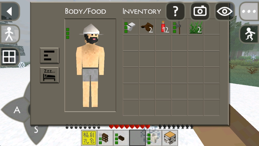 生存战争饥荒时代(1)