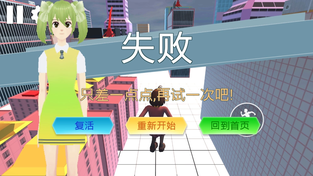 小忍校园派对(3)