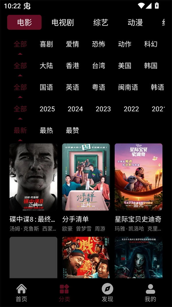 寶片視頻純凈版截圖0