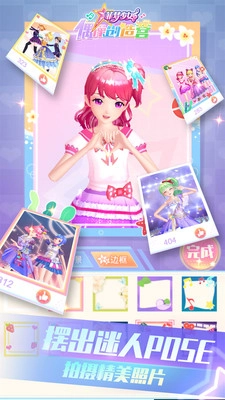 菲梦少女偶像创造营(4)