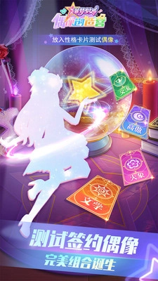 菲梦少女偶像创造营(5)