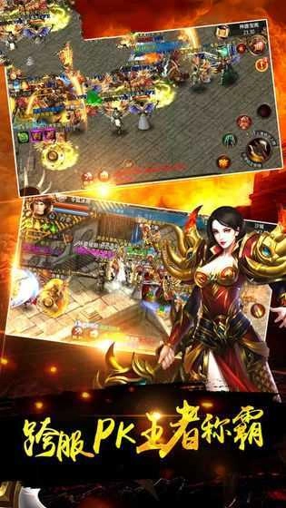 神途总登录器(2)