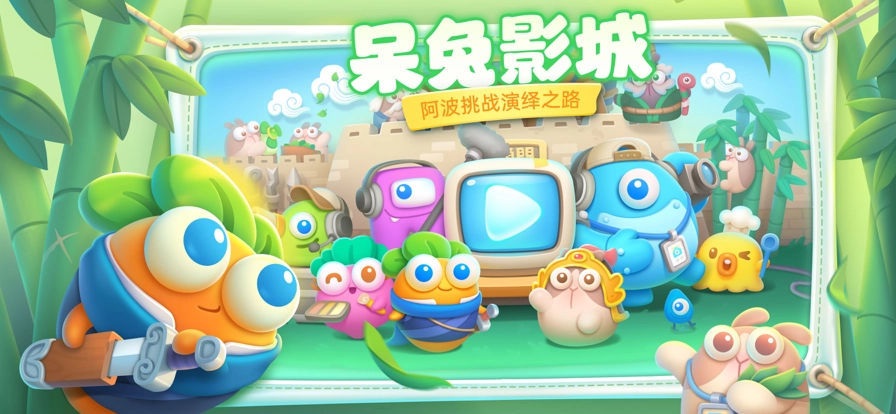 保卫萝卜4金币图4