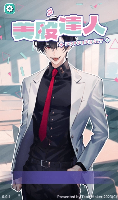 美股达人免费版(3)