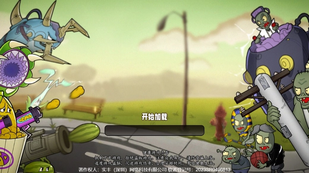 马铃薯超进化无敌版(2)