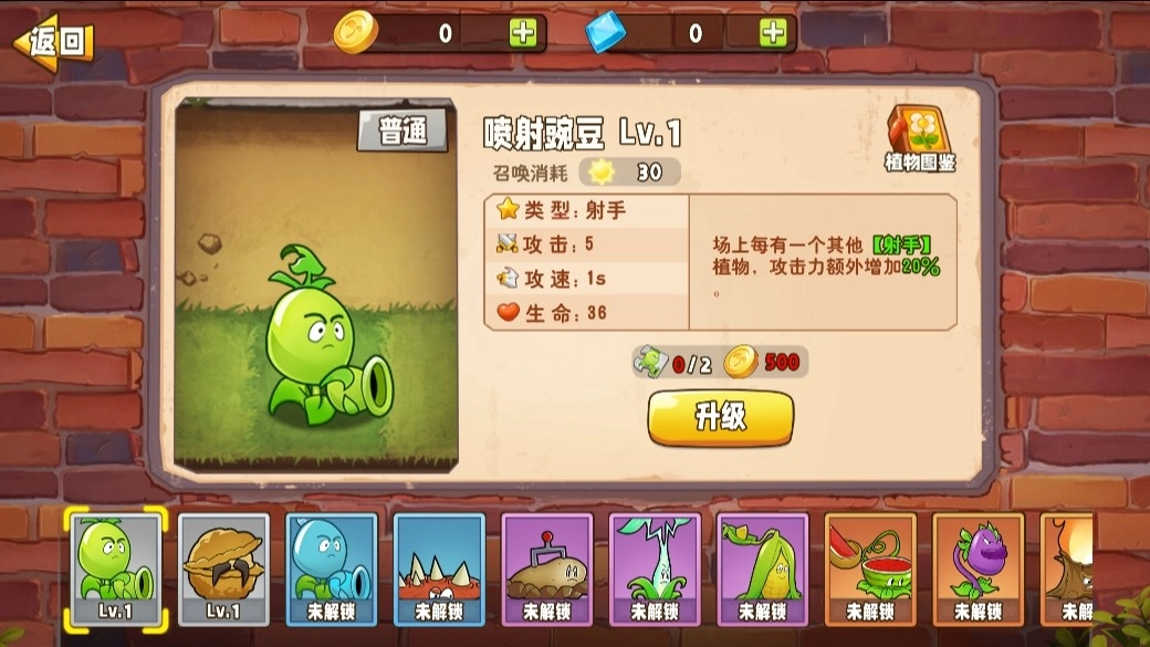 马铃薯超进化无敌版(3)