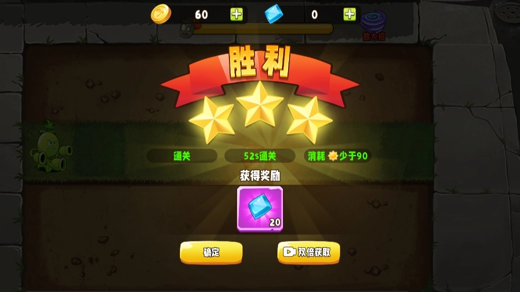 马铃薯超进化无敌版(5)