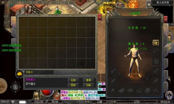 武悦冰雪传奇图3