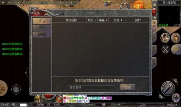 武悦冰雪传奇图1