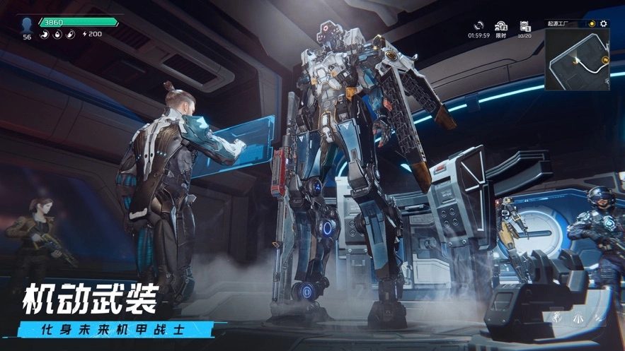 星球：重启台服版图2