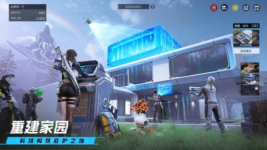 星球：重启台服版图4