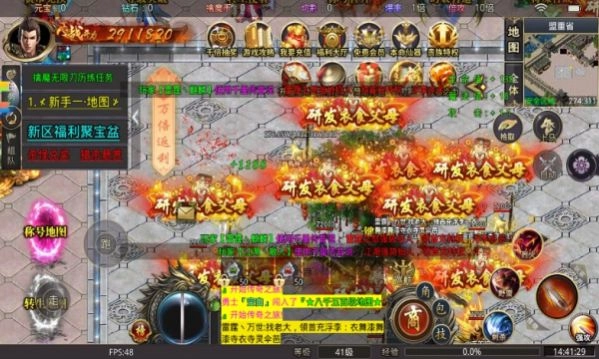 屠龙圣域之暗黑专属(3)