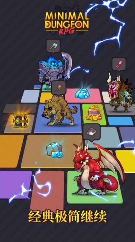 极简地下城觉醒之旅(1)