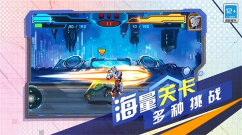 变异机甲战神(3)