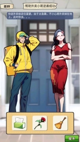 我的侦探笔记(2)