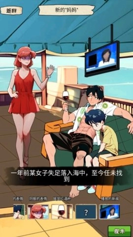 我的侦探笔记(1)