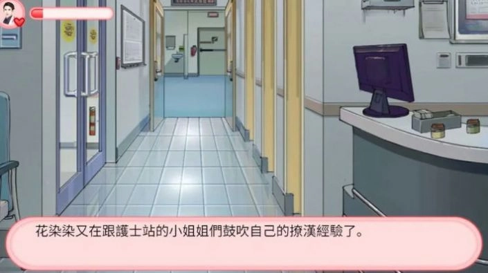 我的男神不好追(2)