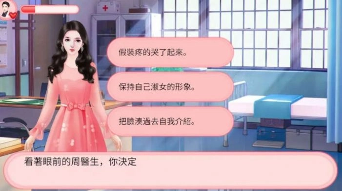 我的男神不好追(1)