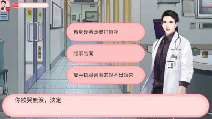 我的男神不好追(3)