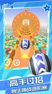 超级球球冒险图1