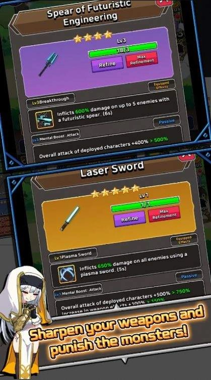 培养暴徒少女图2