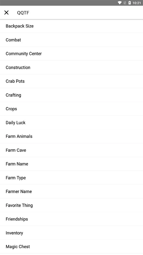 星露谷物语修改器手机版图2