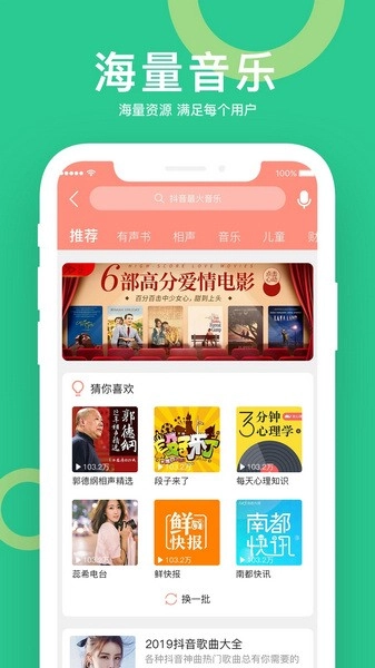 小云助手免费版截图1