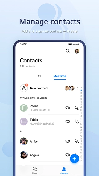 华为畅连最新版截图3
