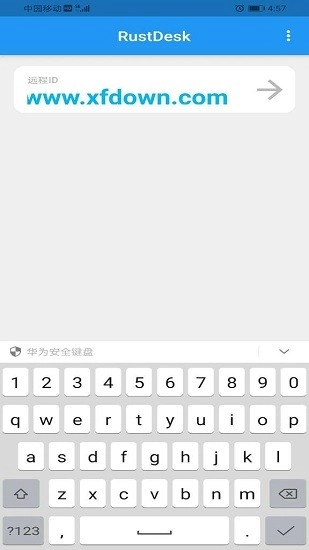RustDesk手机版截图1