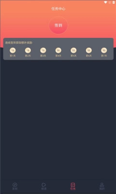 抹茶动漫去广告版图2