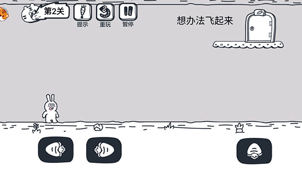 动物园大冒险顶部提示功能按钮界面截图