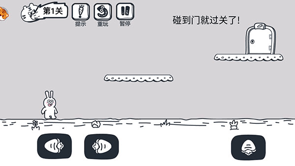 动物园大冒险移动控制按钮界面截图