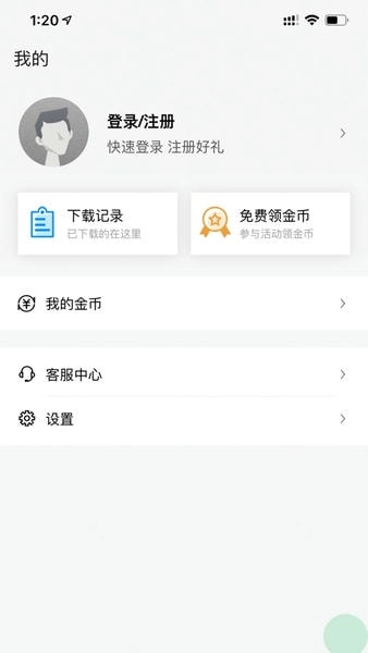答案解析网网页版4