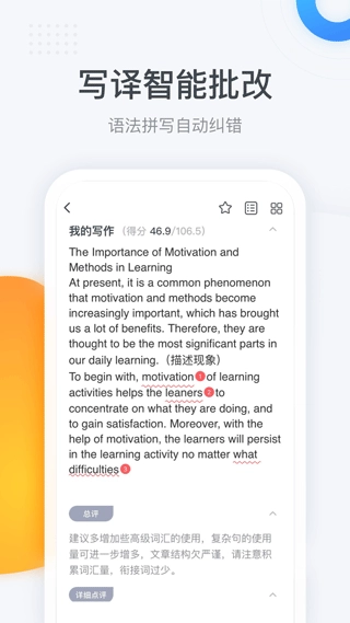 粉笔四六级网页版