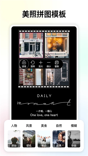 变老相机软件(1)