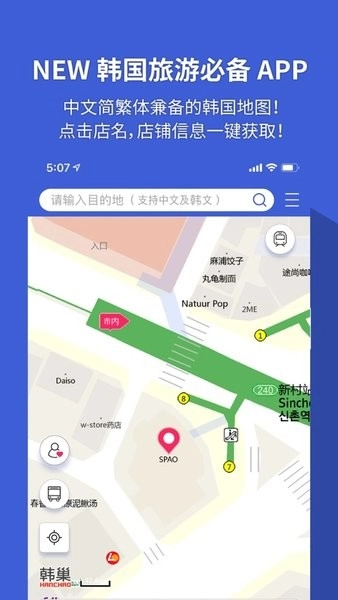 2026韩巢韩国地图中文版2