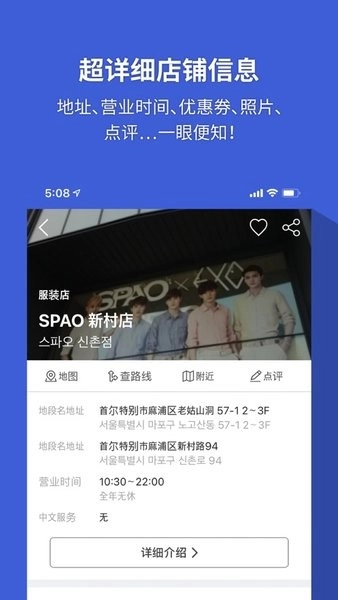 2026韩巢韩国地图中文版1