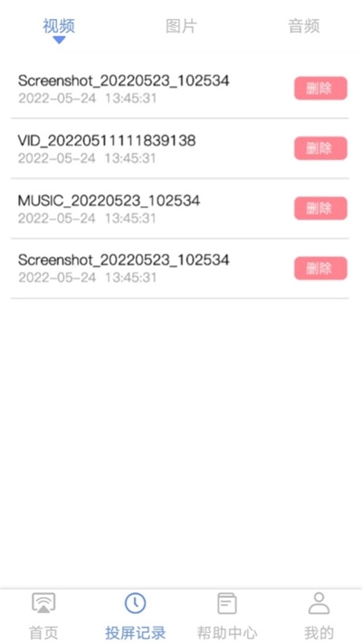 酷猫无线投屏图1