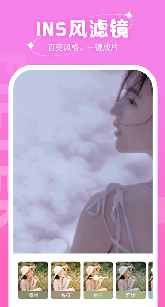 快拍相机软件图1