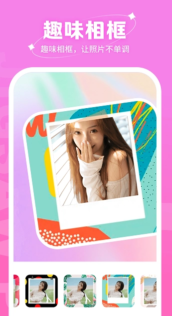 快拍相机软件图3