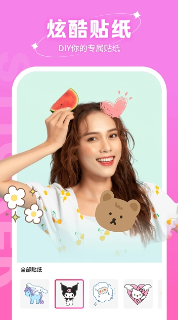 快拍相机软件图4