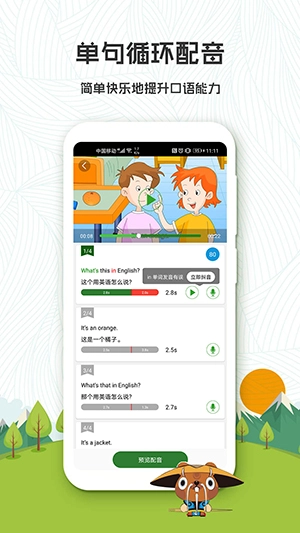 初中英语背单词1